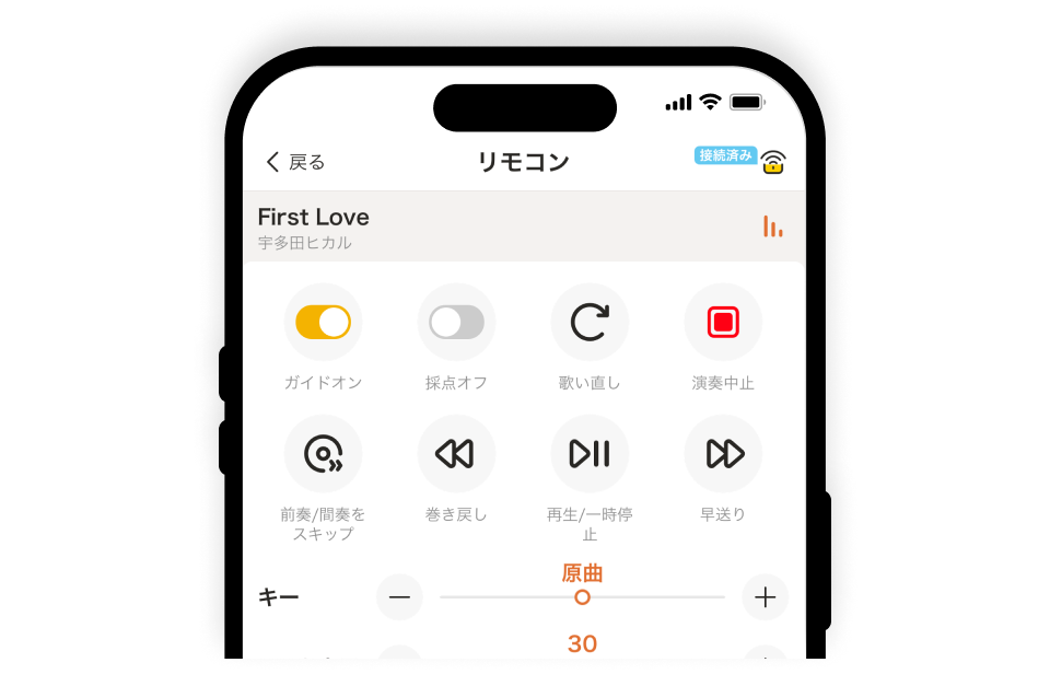 みんなで一緒に操作
