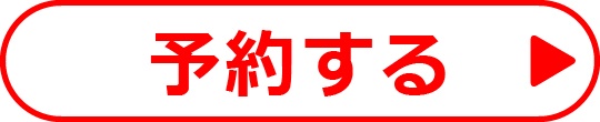 秘密結社コヤミナティ皆祝祭2024 -まみむめムー大陸-